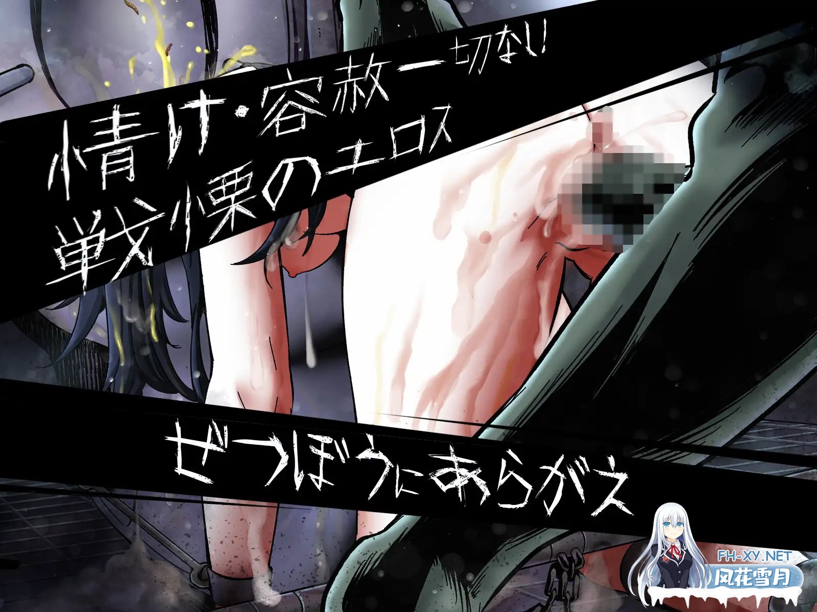 [RPG/STEAM官中]阿拉卡～JK退魔师恐怖探索RPG～/淫界人柱アラカ～JK退魔師ホラー探索RPG/Araka~JK Exorcist Horror RPG[Ver1.32][2.2G]-2.jpg