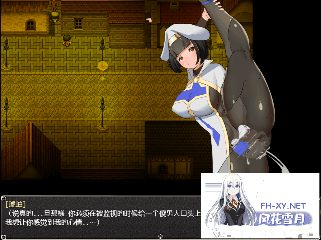 [RPG/汉化]淫乱女祭司/NTR女祭司/Nymphomania Priestess V1.5 重制汉化版[3.5G]-20.png