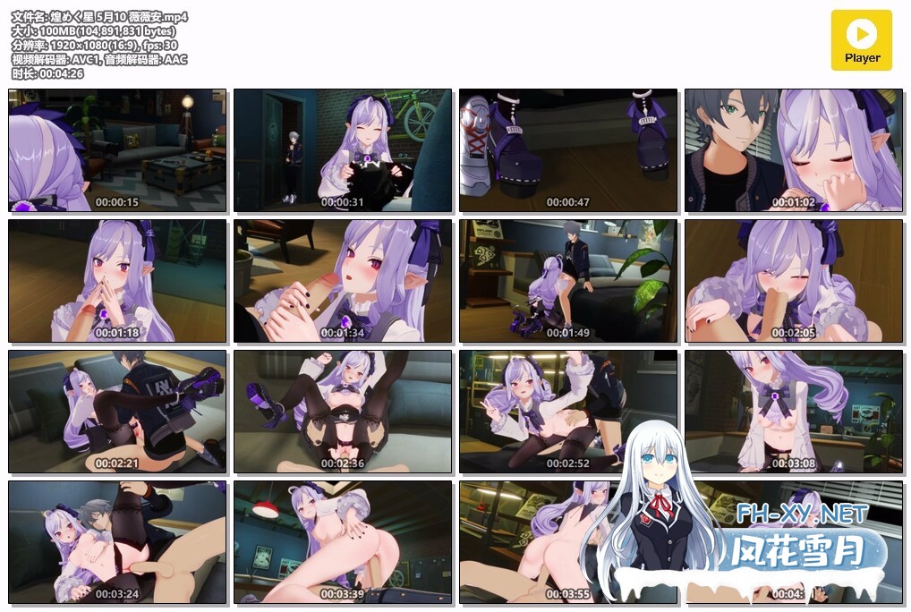 [3D]和薇薇安的同居生活 #1 1080p[100m]-14.jpg