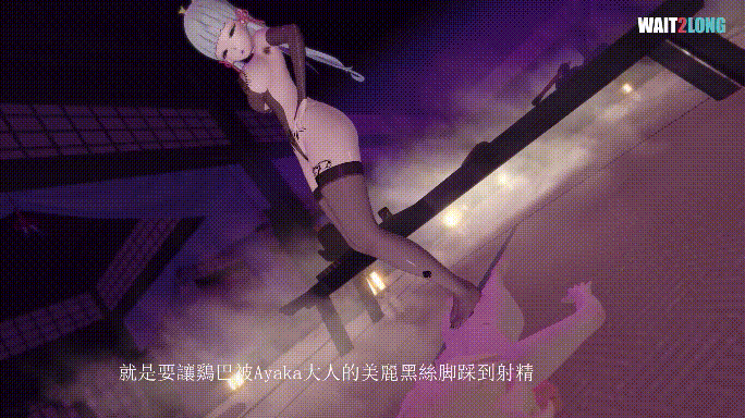 [MMD]淫乱妈妈3部 足交/连体黑丝/兽魂战队拉大车 1080p[647m]-4.gif