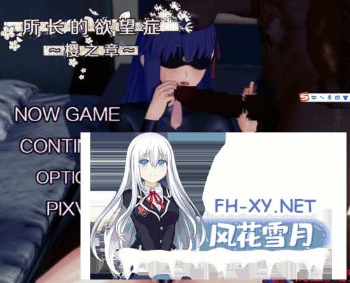 [RPG/中文/合集/NTR]浅上藤奶：全NTR作品完结版 8部合集步兵版[11G]-2.png