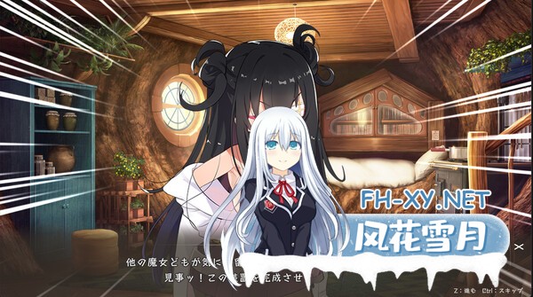 [RPG/官中/动态]纯情的可洛妮 ~星降之村的见习魔女~（クロネのきもち～星降る村の魔女見習い～） Ver1.02 官方中文[PC/4.9G]-2.jpg