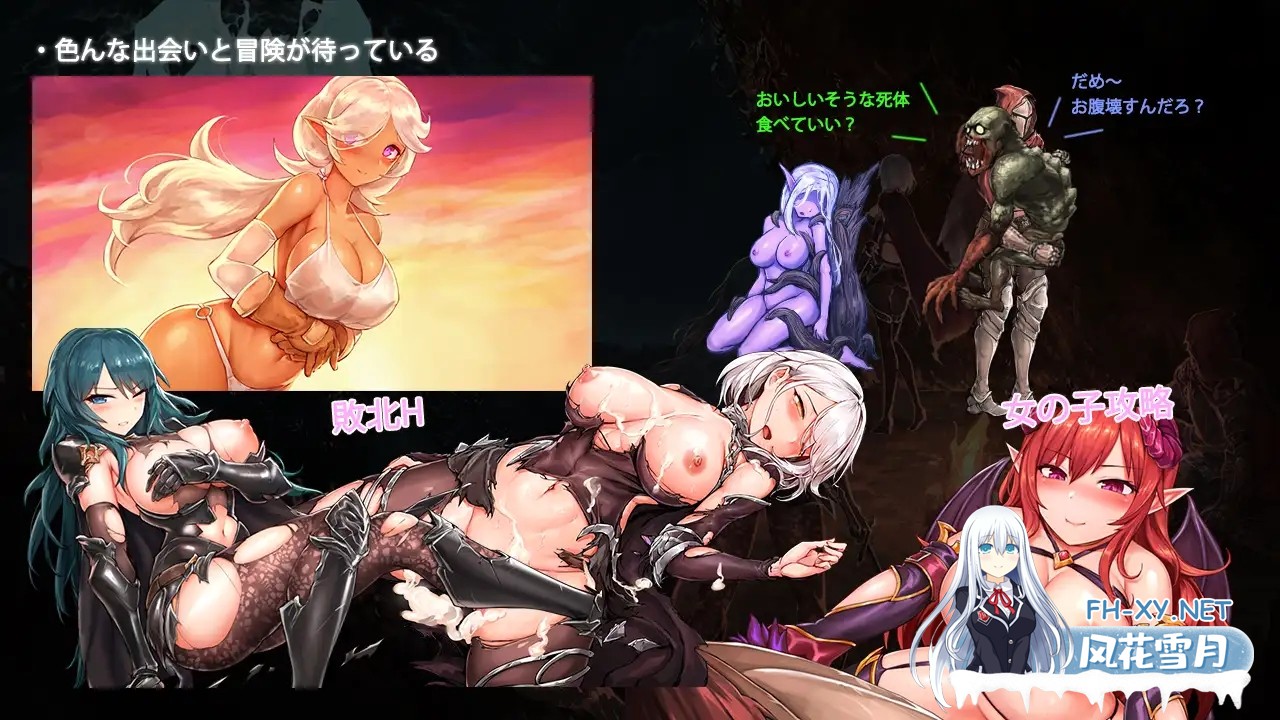 [ACT/生肉/幻想/中出/羞辱/巨乳][RJ299707/MaraStudio社团]苍誓的伊莉丝：地底冥途之行/イリス誓約 -深く大地の底へ-[Ver1.21+特典][PC/2.41G]-5.jpg