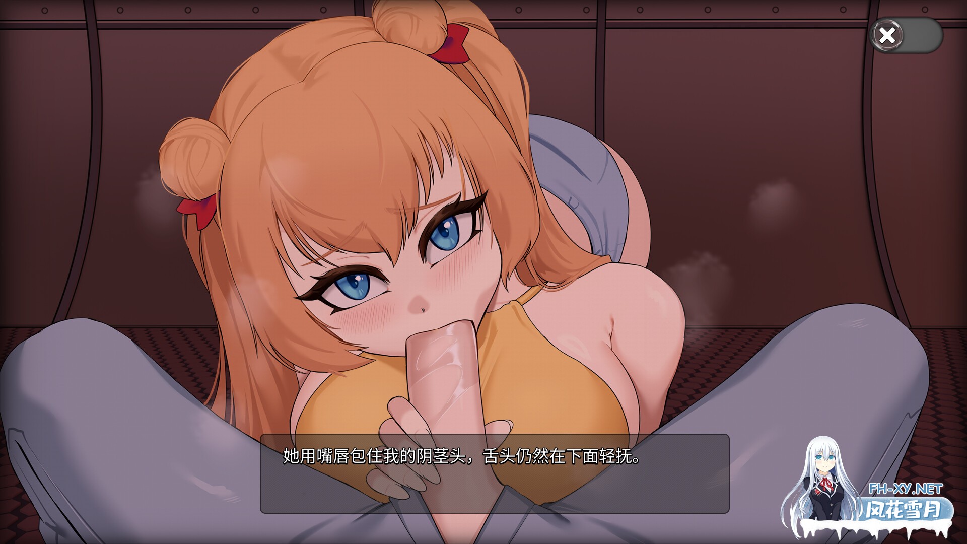 [SLG/2D/巨乳/动态/STEAM官中]Oceanlust：情色深渊[PC/700M]-12.jpg