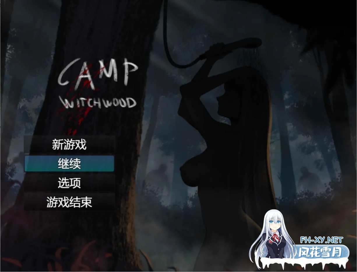 [RPG/2D/口交/巨乳/AI汉化/后宫]巫女营地/CAMP WITCHWOOD[PC+安卓/774M]-6.jpg
