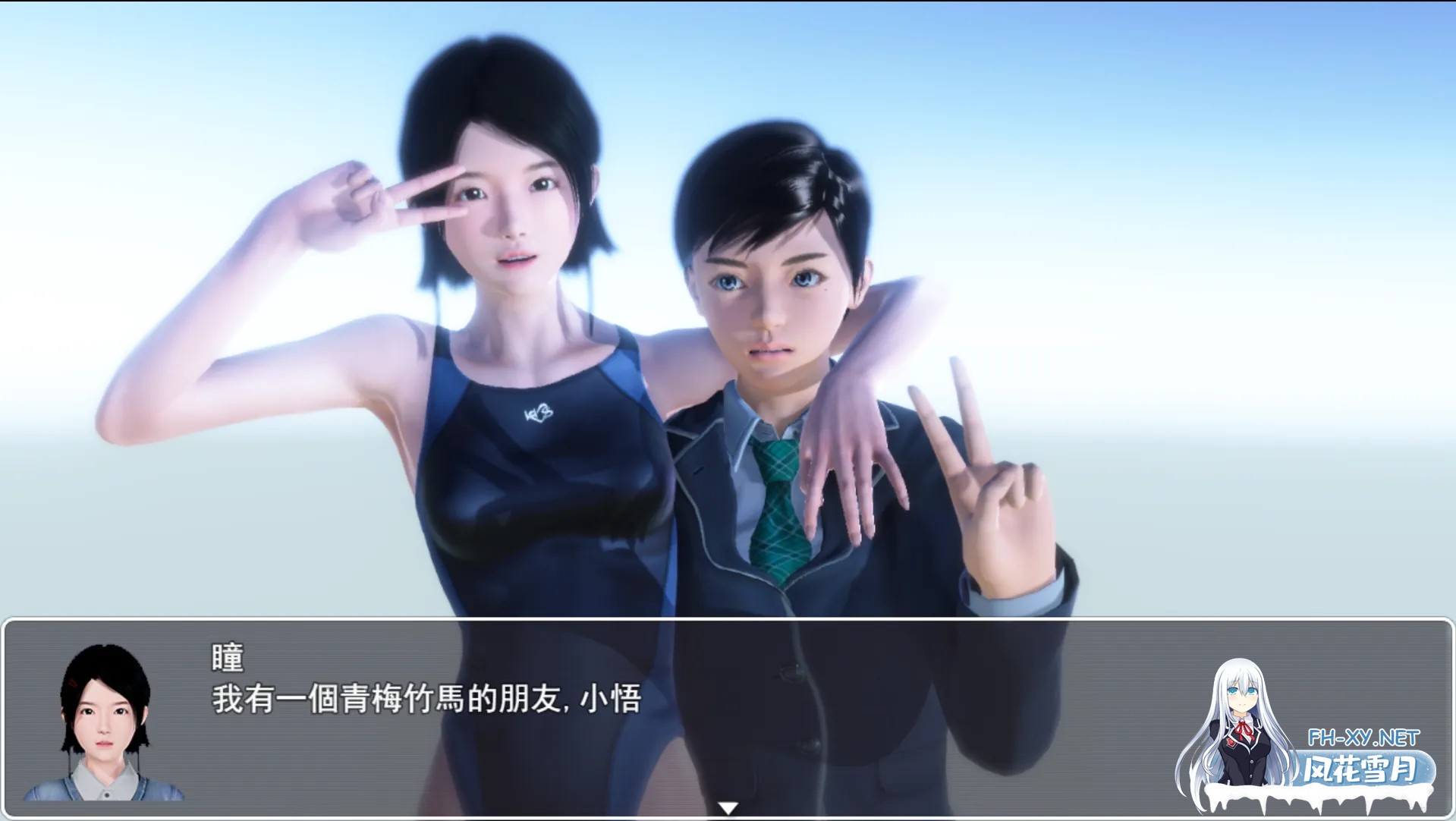 [RPG/汉化/NTR/步兵/3D/动态]昏暗之声~Noise[Ver0.80][PC/3.20G]-3.jpg