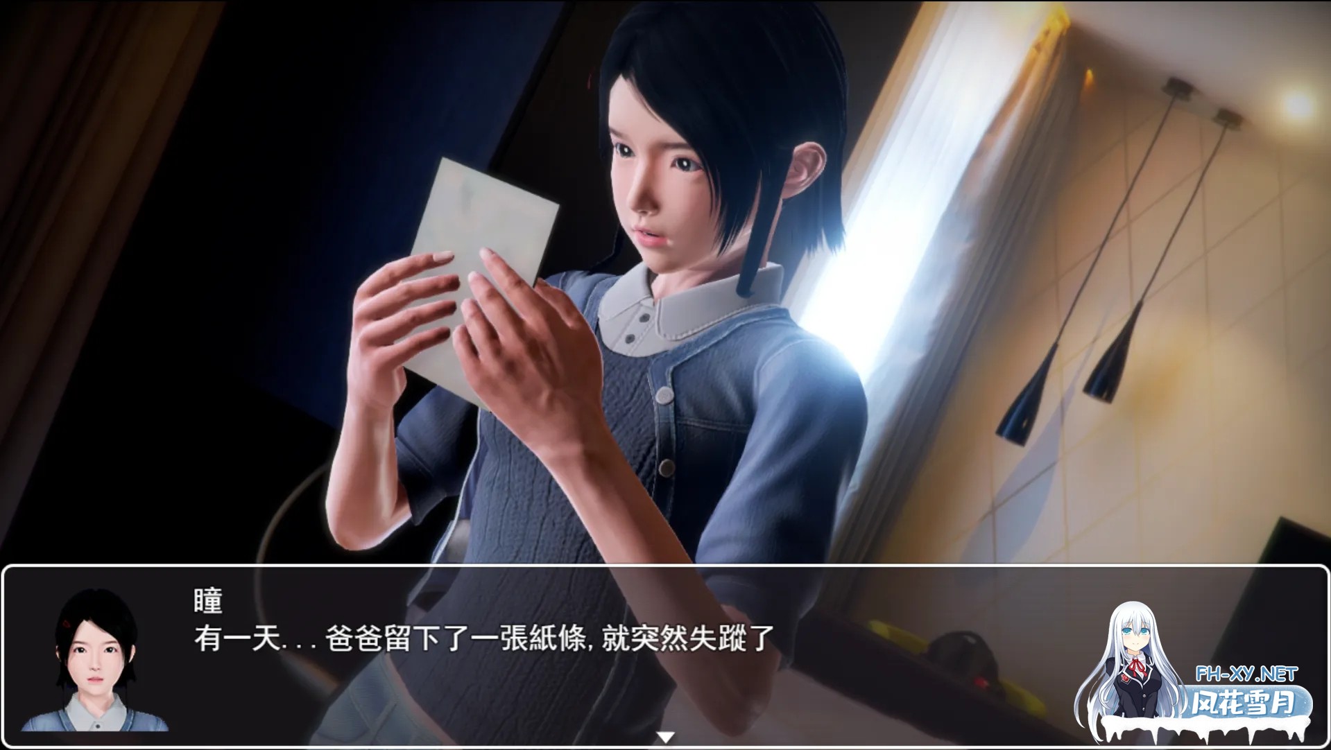 [RPG/汉化/NTR/步兵/3D/动态]昏暗之声~Noise[Ver0.80][PC/3.20G]-5.jpg
