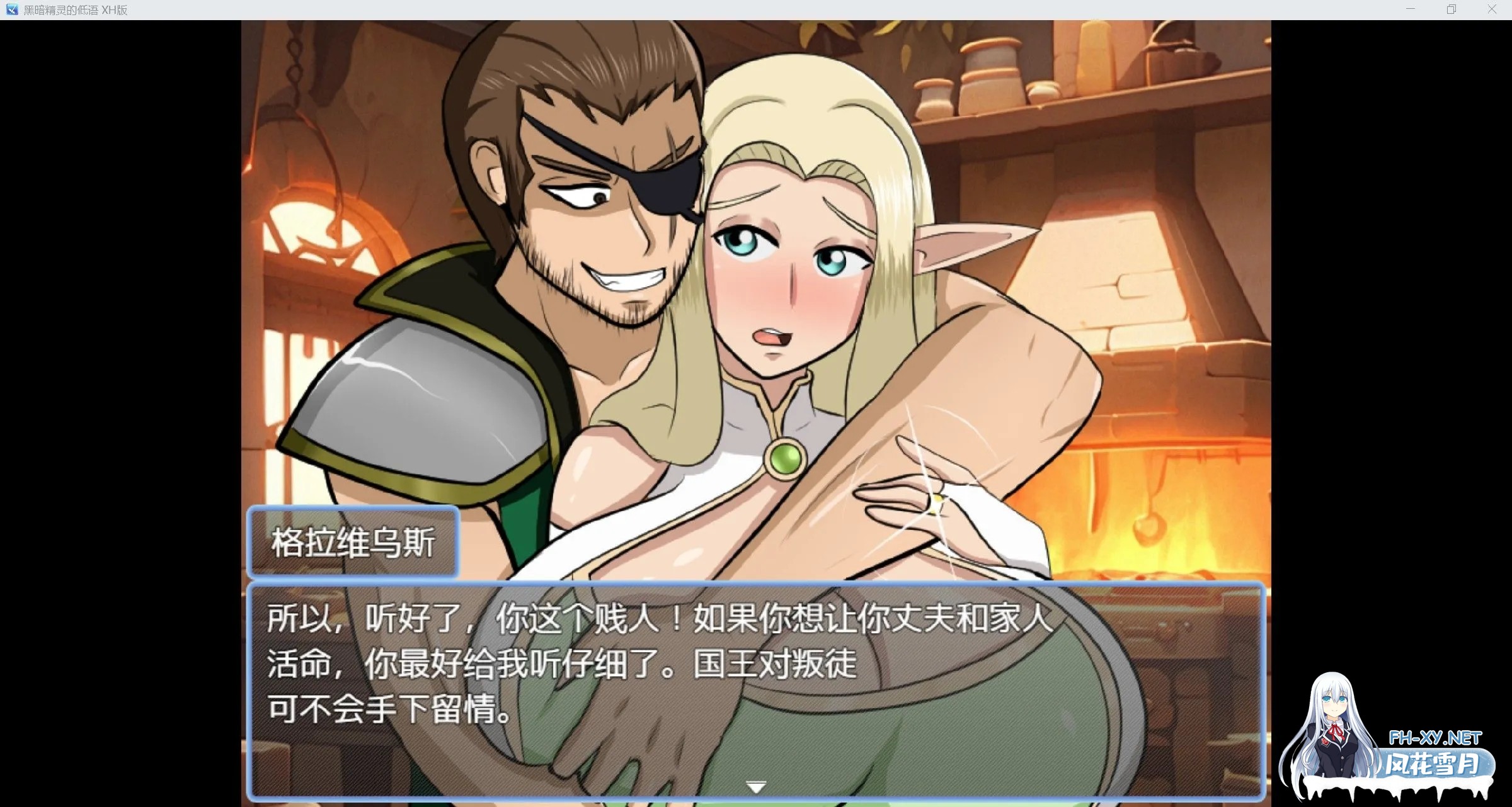 [RPG/AI汉化/动态/巨乳/精灵]黑暗精灵的地狱/Whispers of the Dark Elf[CH1 Ver1.6][PC/600M]-7.jpg