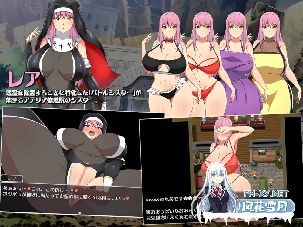 [日系RPG/官中/PC+安卓]战斗修女蕾雅 バトルシスターレア 官方中文版[1.2G]-8.jpg