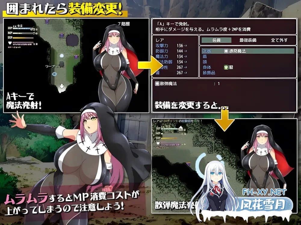 [日系RPG/官中/PC+安卓]战斗修女蕾雅 バトルシスターレア 官方中文版[1.2G]-3.jpg