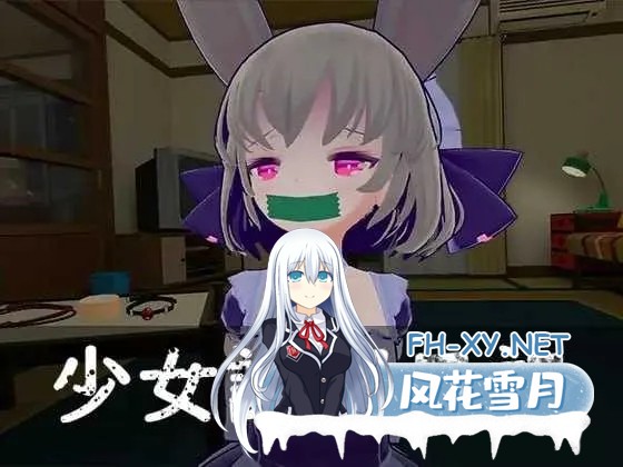 [日系SLG/官中/动态]少女诱拐日记 触摸调教少女誘拐日記 おさわり調教 Ver1.15 官方中文版[1.72G]-2.jpg