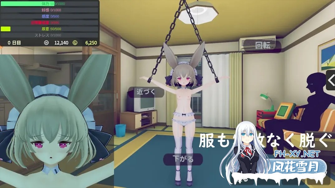 [日系SLG/官中/动态]少女诱拐日记 触摸调教少女誘拐日記 おさわり調教 Ver1.15 官方中文版[1.72G]-18.jpg