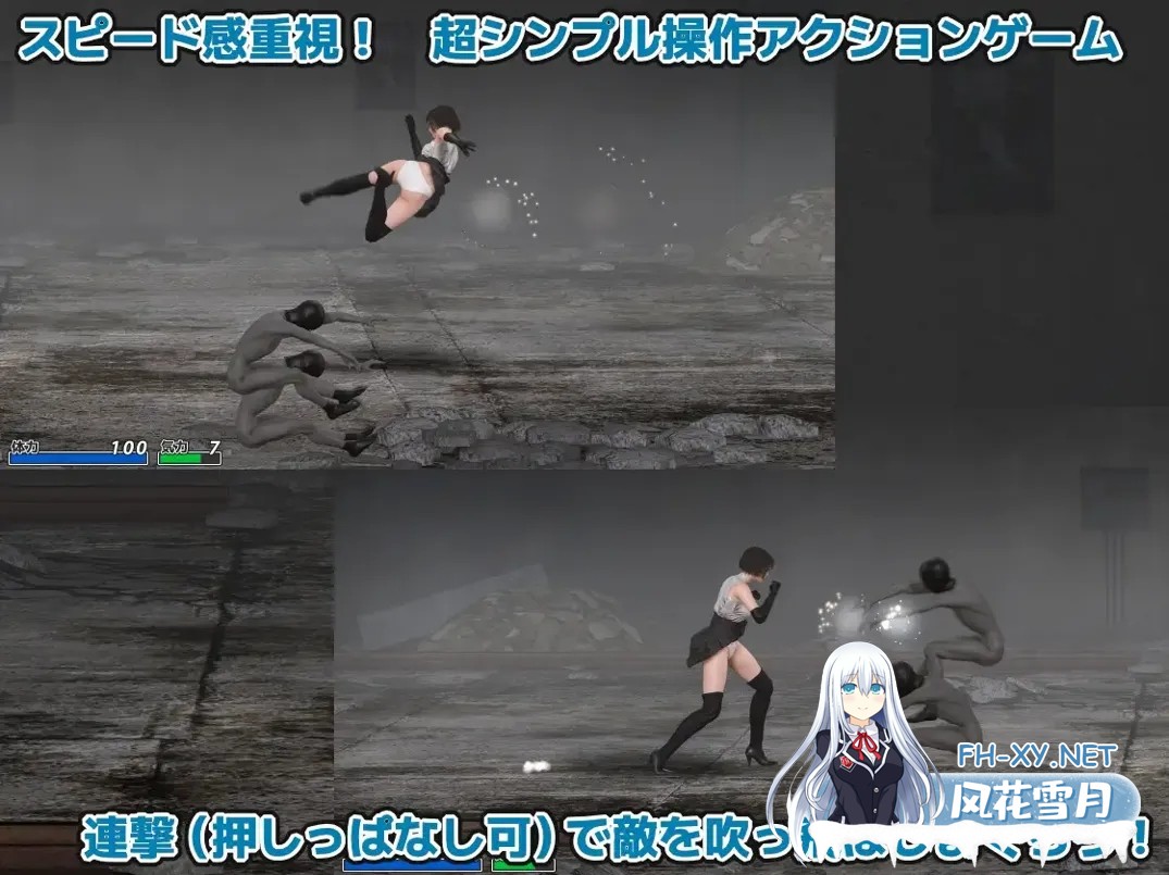 [ACT/AI汉化/全动态]受虐游戏 ‐驱魔千金篇‐ やられゲー ‐祓魔令嬢編‐ ver1.50 Mtool汉化[961M]-2.jpg