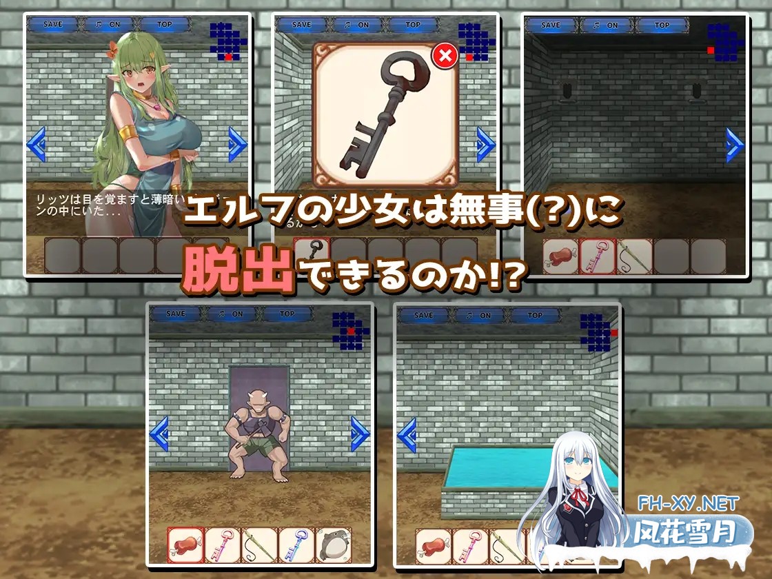 [SLG/PC] 逃离里茨的色情陷阱迷宫 リッツのエロトラップダンジョンからの脱出 [130M]-3.jpg