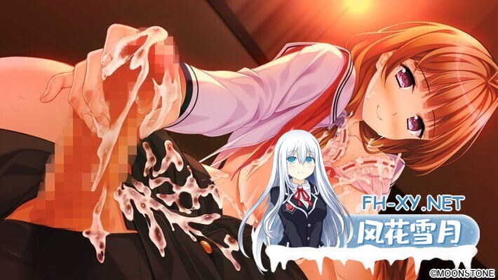[ADV/巨乳/2D/汉化/制服][MOONSTONE]樱之杜†净梦者 2/サクラノモリ†ドリーマーズ 2[PC/2.4G]-1.jpg