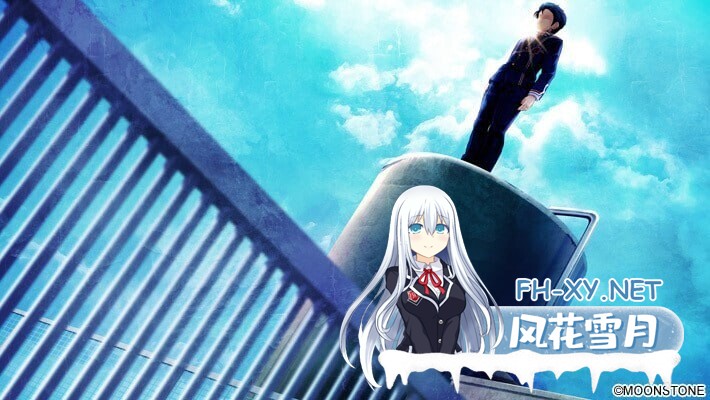 [ADV/巨乳/2D/汉化/制服][MOONSTONE]樱之杜†净梦者 2/サクラノモリ†ドリーマーズ 2[PC/2.4G]-8.jpg