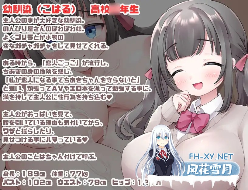 [RPG/AI汉化/色诱/NTR/巨乳][RJ01053836/さくさく社团]隶属学园/隷属学園[PC+安卓/756M]-3.jpg