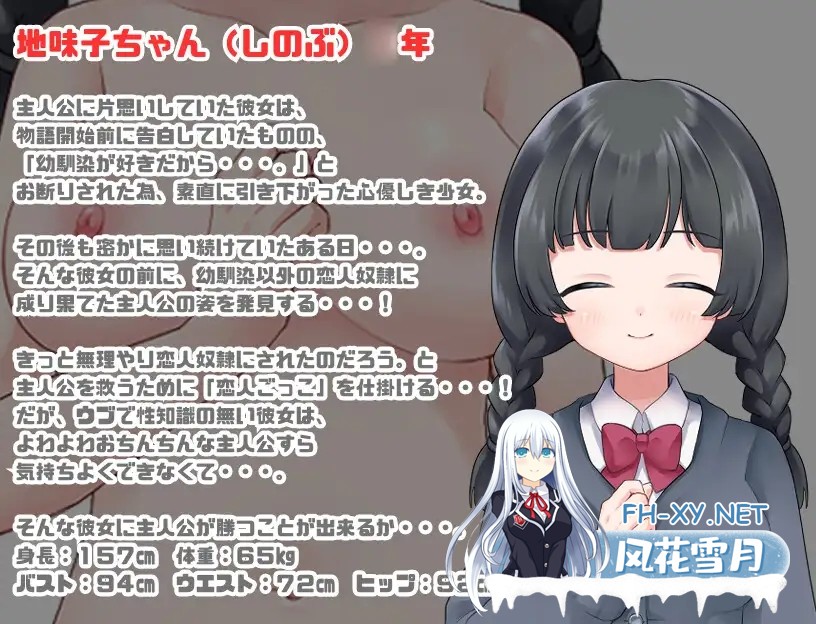 [RPG/AI汉化/色诱/NTR/巨乳][RJ01053836/さくさく社团]隶属学园/隷属学園[PC+安卓/756M]-6.jpg