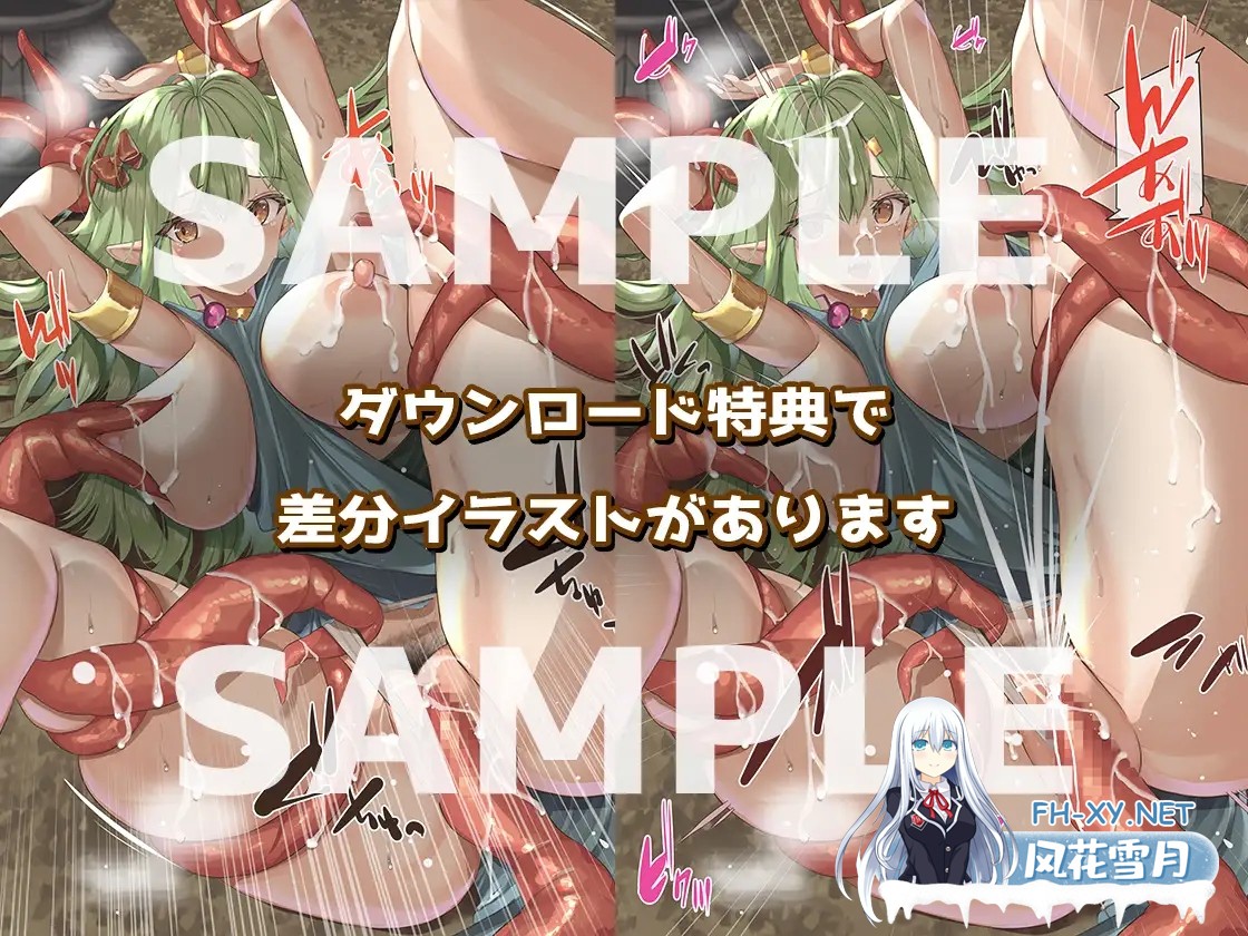 [RPG/生肉/触手/自慰/拘束/异种X][RJ01017942/サークルfujiko社团]逃离里茨的色情陷阱迷宫/リッツのエロトラップダンジョンからの脱出[PC/200M]-6.jpg