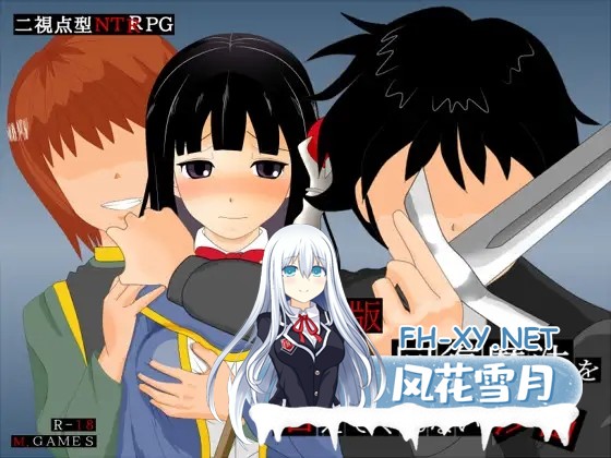 [RPG/AI汉化/NTR/幻想/处女][RJ297258/M.GAMES社团]她不肯为我施放治愈魔法的理由 - 完全版 -/彼女が回復魔法を唱えてくれない理由 - 完全版 -[Ver1.2][PC/5...-2.jpg
