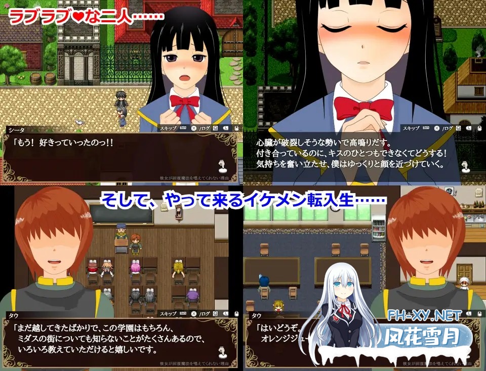[RPG/AI汉化/NTR/幻想/处女][RJ297258/M.GAMES社团]她不肯为我施放治愈魔法的理由 - 完全版 -/彼女が回復魔法を唱えてくれない理由 - 完全版 -[Ver1.2][PC/5...-4.jpg