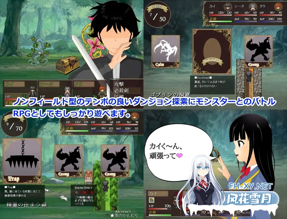 [RPG/AI汉化/NTR/幻想/处女][RJ297258/M.GAMES社团]她不肯为我施放治愈魔法的理由 - 完全版 -/彼女が回復魔法を唱えてくれない理由 - 完全版 -[Ver1.2][PC/5...-8.jpg