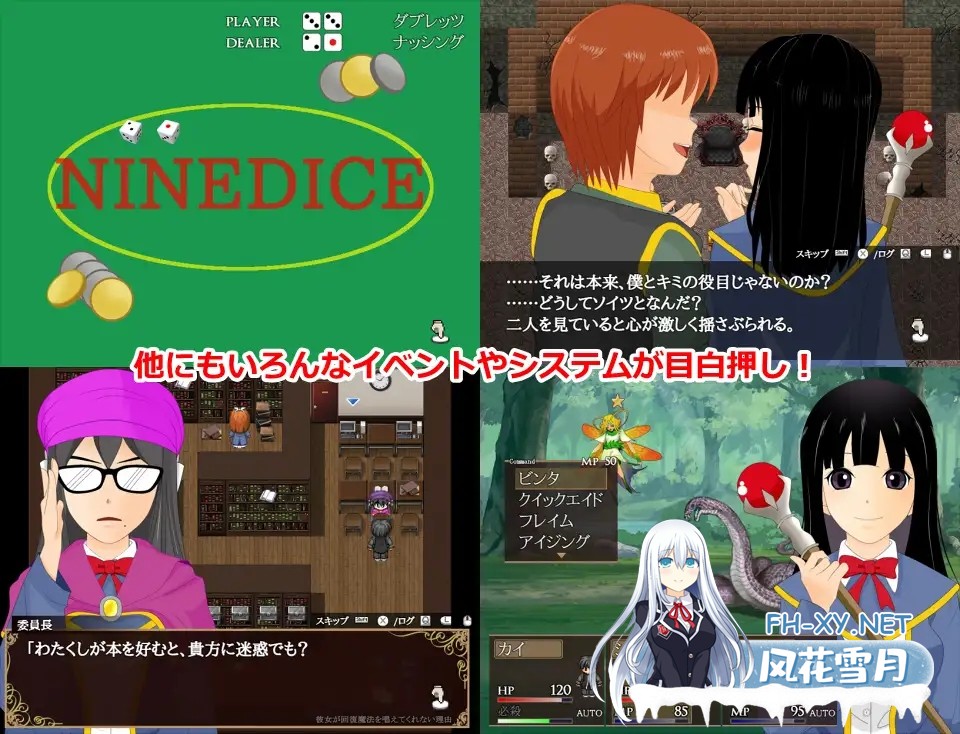 [RPG/AI汉化/NTR/幻想/处女][RJ297258/M.GAMES社团]她不肯为我施放治愈魔法的理由 - 完全版 -/彼女が回復魔法を唱えてくれない理由 - 完全版 -[Ver1.2][PC/5...-9.jpg
