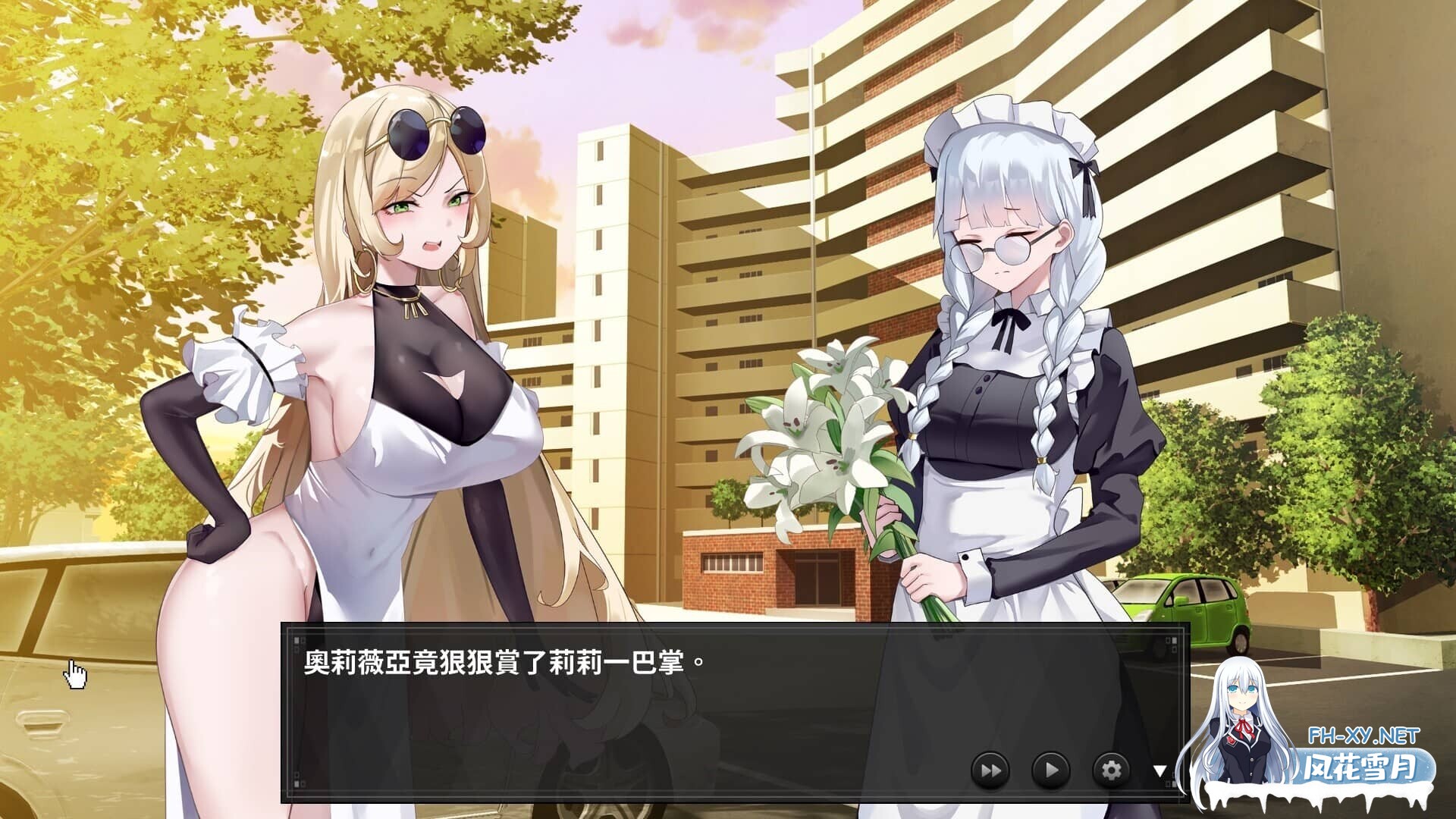 [SLG/STEAM官中]谜月旅途/謎月旅途/ Honeymoon : Mystery Journey[Ver2024.05.04 +存档+攻略][2.3G]-10.jpg