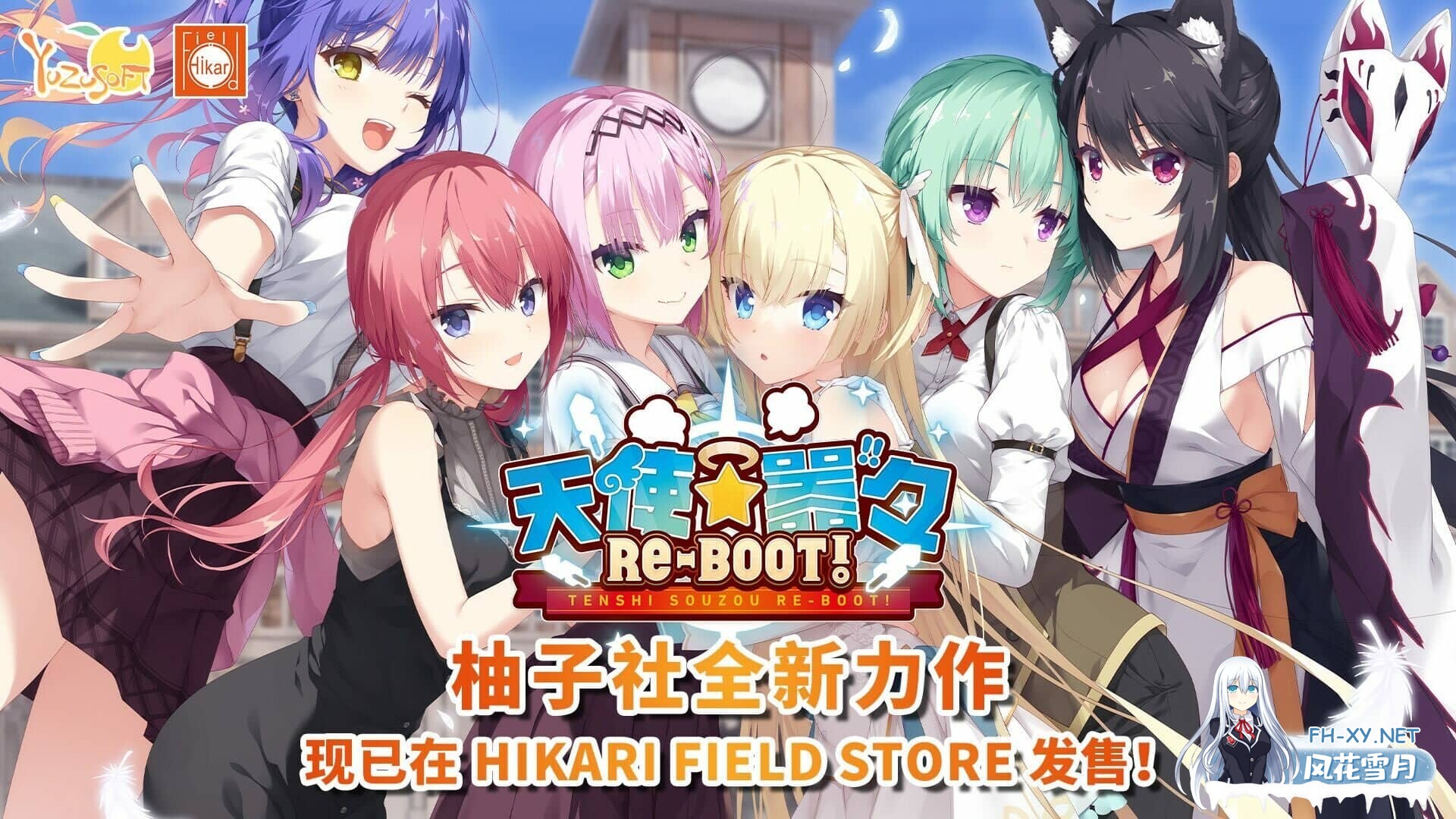 [ADV/官中/PC+安卓]天使纷扰/天使☆纷扰 RE-BOOT!/天使纷扰／天使☆嚣嚣 RE-BOOT!/天使☆騒々 RE-BOOT！[+全CG存档+攻略][10.80G]-6.jpg
