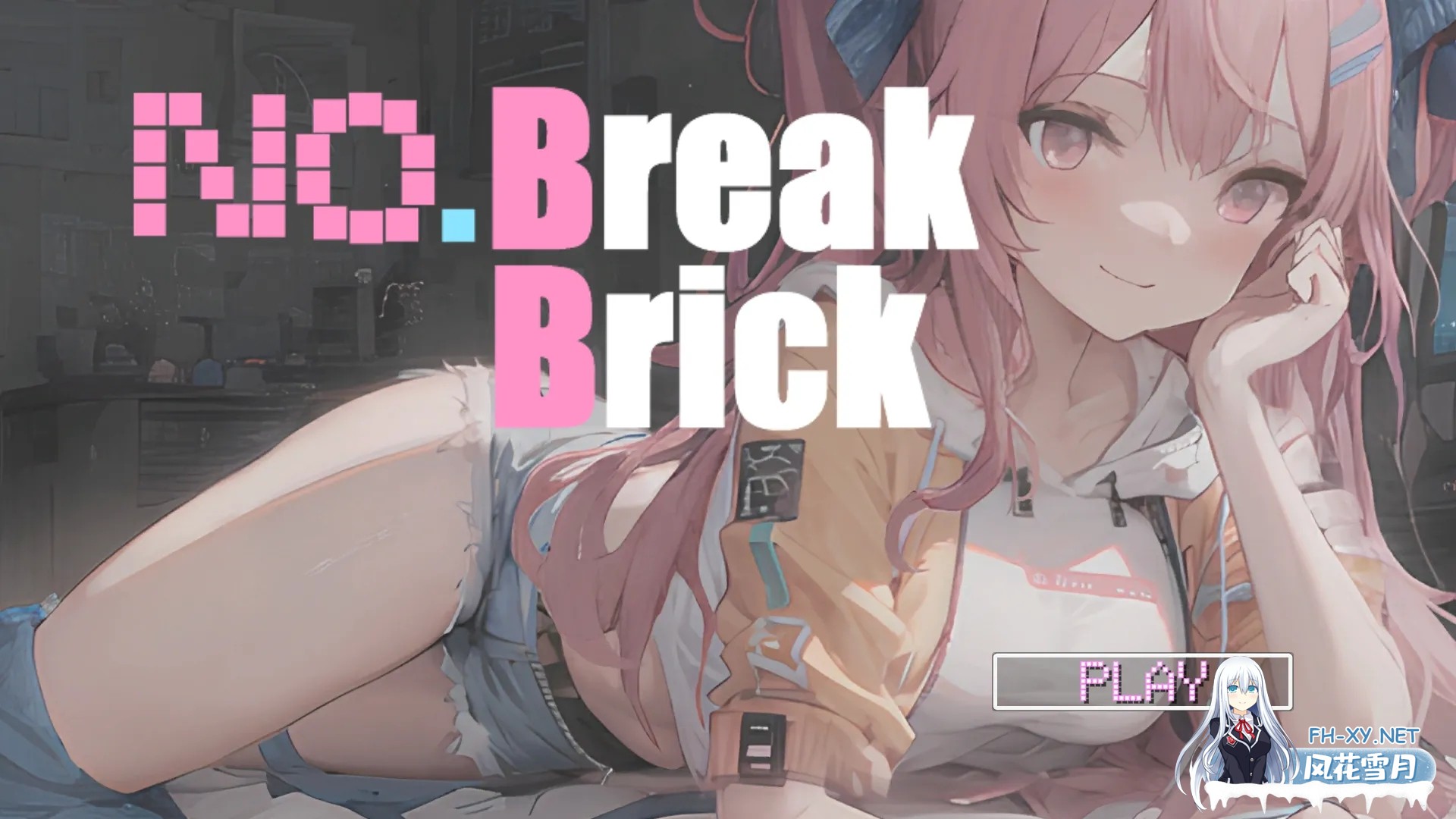 [STEAM官中/步兵/巨乳/2D]瑟瑟打砖块/No.BreakBrick[Bui10875326][PC/300M]-2.jpg