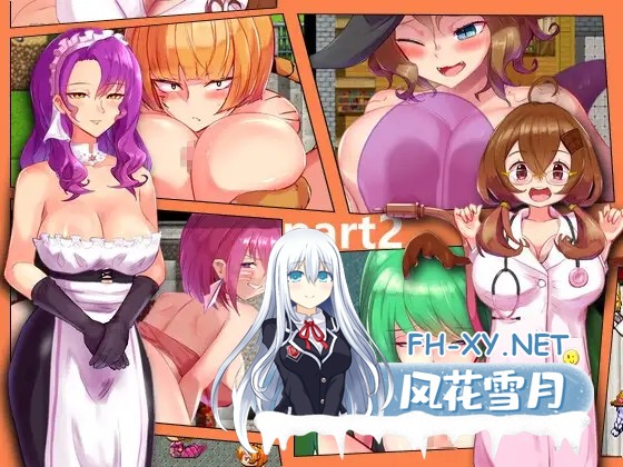 [RPG/魔物娘/魅魔/色诱/巨乳/DL官中][RJ365442/さーくるてくあ社团]被囚禁的阿尔斯&罗梅莉亚/囚われのアルストロメリア[PC/2.66G]-6.jpg