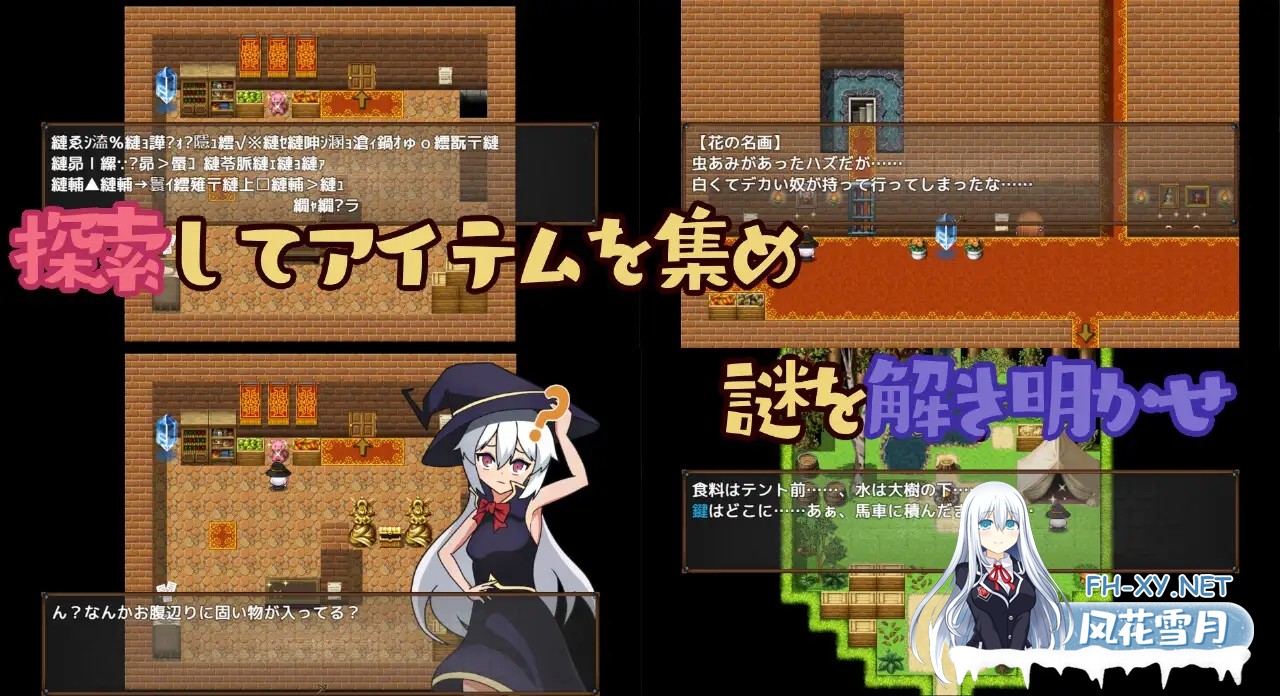 [RPG/2D/萝莉/虫X/羞耻/汉化/触手][RJ415199/あややや屋社团]让傲慢的魔女明白的馆/生意気な魔女をわからせる館[Ver1.2][双端/700M]-2.jpg