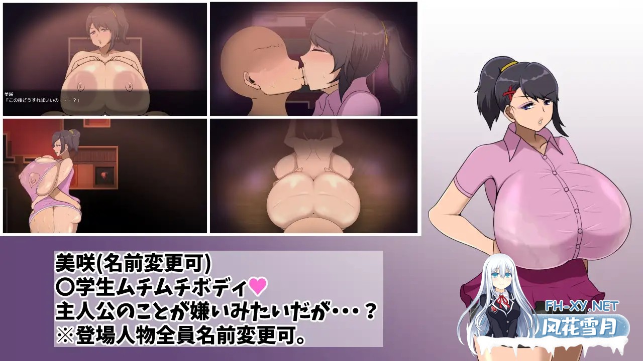 [RPG/巨乳/姐姐/乳交/口交/NTR/汉化][RJ437740/スタジオシロッコ社团]我在府邸得到了妈妈和飞机杯/俺は館でママとオナホを手に入れた[双端/1.10G]-3.jpg