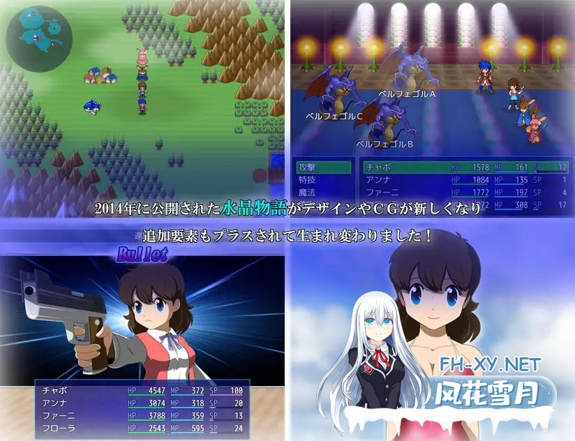 [RPG/像素/幻想/NTR/强X/异种X/机翻][RJ308336/・工房社团]水晶物语R/水晶物語R[Ver.2.4.1][PC/2G]-2.jpg