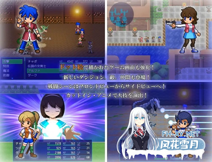 [RPG/像素/幻想/NTR/强X/异种X/机翻][RJ308336/・工房社团]水晶物语R/水晶物語R[Ver.2.4.1][PC/2G]-3.jpg