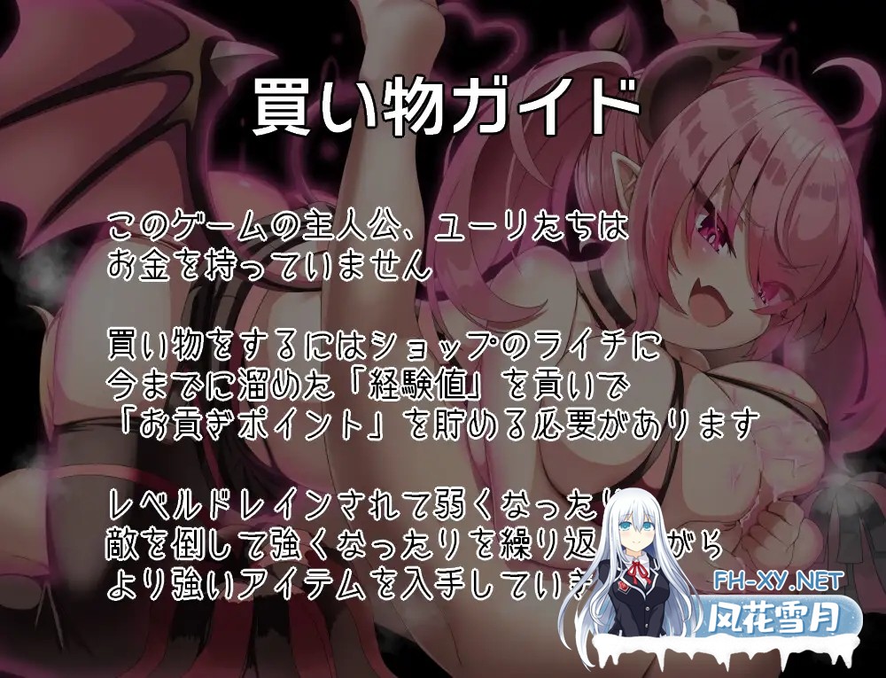 [RPG/魅魔/异种X/巨乳/魔物娘/AI汉化][RJ01065651/黒薔薇ぷろでゅーす社团]怪物女孩与被毁灭的村庄2/モンスター娘に滅ぼされた村2[+存档][PC/1G]-3.jpg