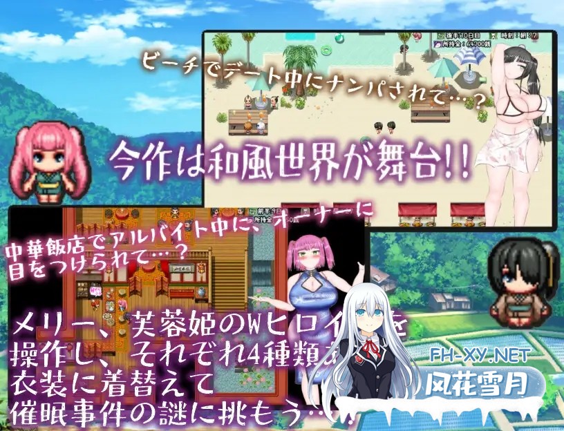 [RPG/NTR/堕落/巨乳/AI汉化][RJ01155843/人類滅亡地区社团]和风巨乳NTR色情活剧/和風爆乳NTRエロ活劇～メリー・ライラプスに、弱点はないっ!![+存档][P...-3.jpg