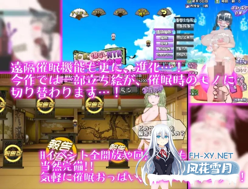 [RPG/NTR/堕落/巨乳/AI汉化][RJ01155843/人類滅亡地区社团]和风巨乳NTR色情活剧/和風爆乳NTRエロ活劇～メリー・ライラプスに、弱点はないっ!![+存档][P...-6.jpg