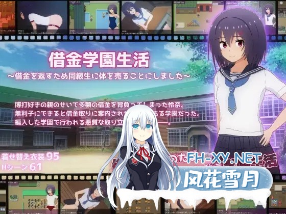 [RPG/汉化/机械X/虫X/露出/2D][RJ01133102/てるかラボ社团]借债学园生活～为了偿还债务决定向同学卖身～/借金学園生活～借金を返すため同級生に体を...-1.jpg