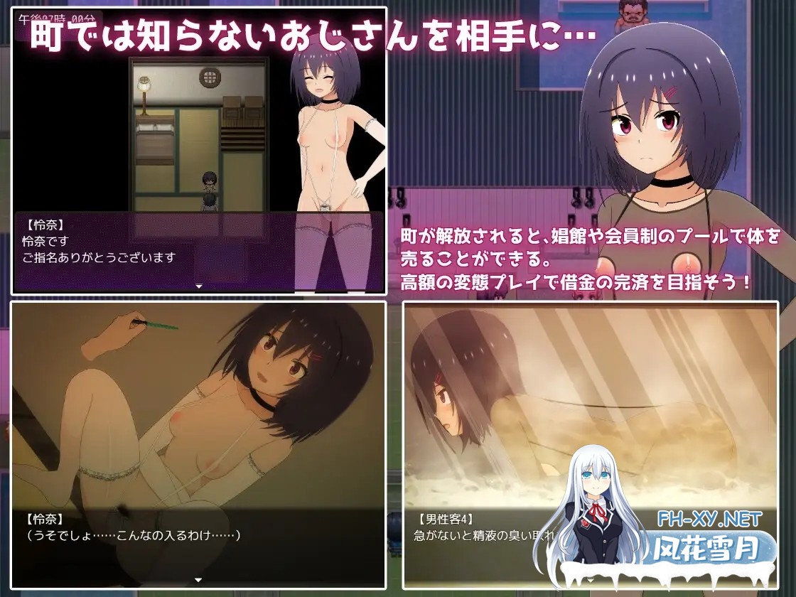 [RPG/汉化/机械X/虫X/露出/2D][RJ01133102/てるかラボ社团]借债学园生活～为了偿还债务决定向同学卖身～/借金学園生活～借金を返すため同級生に体を...-3.jpg