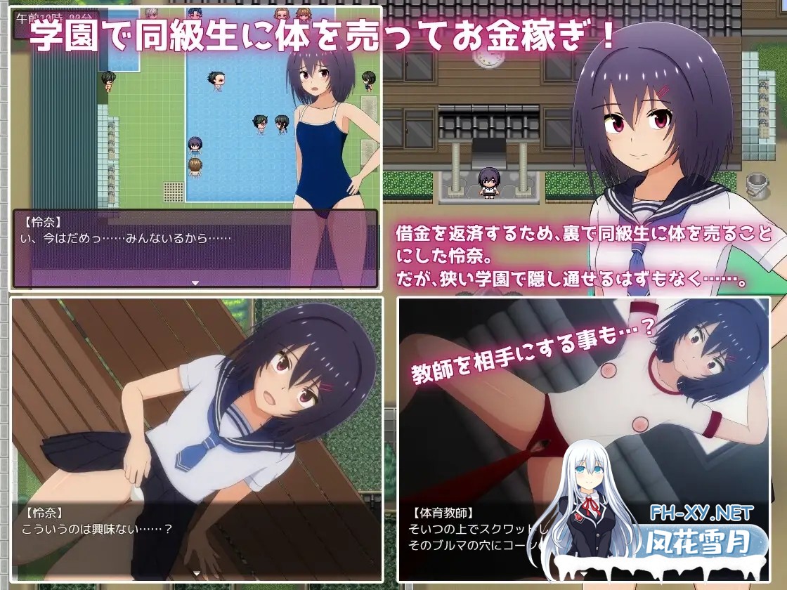 [RPG/汉化/机械X/虫X/露出/2D][RJ01133102/てるかラボ社团]借债学园生活～为了偿还债务决定向同学卖身～/借金学園生活～借金を返すため同級生に体を...-2.jpg