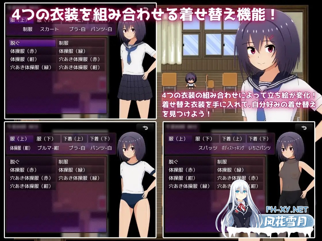 [RPG/汉化/机械X/虫X/露出/2D][RJ01133102/てるかラボ社团]借债学园生活～为了偿还债务决定向同学卖身～/借金学園生活～借金を返すため同級生に体を...-4.jpg