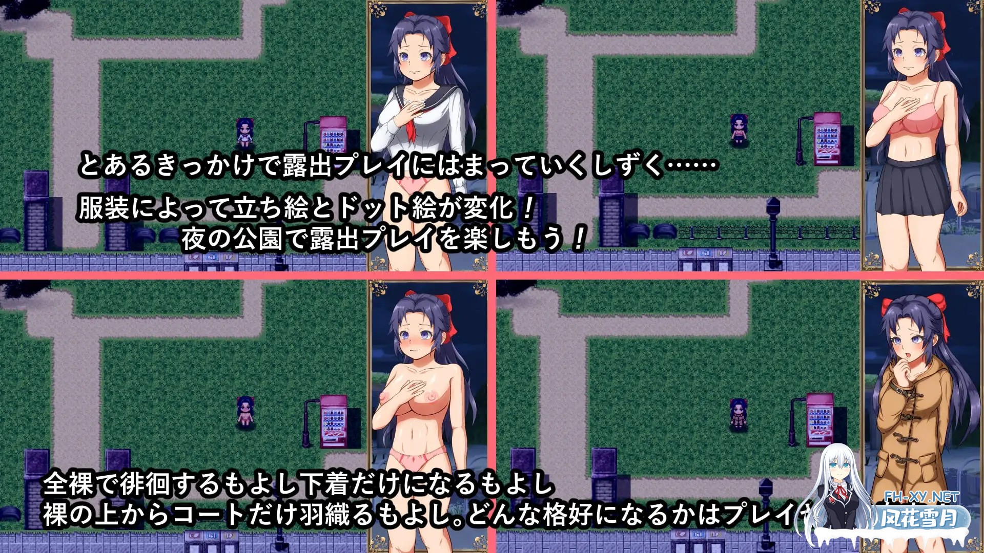 [RPG/汉化/小便/百合/露出/自慰][RJ01168998/PR-tree Art社团]静久的露出物语~露出的推荐/しずくの露出物語～露出のすゝめ～[PC+安卓/1.1G]-3.jpg