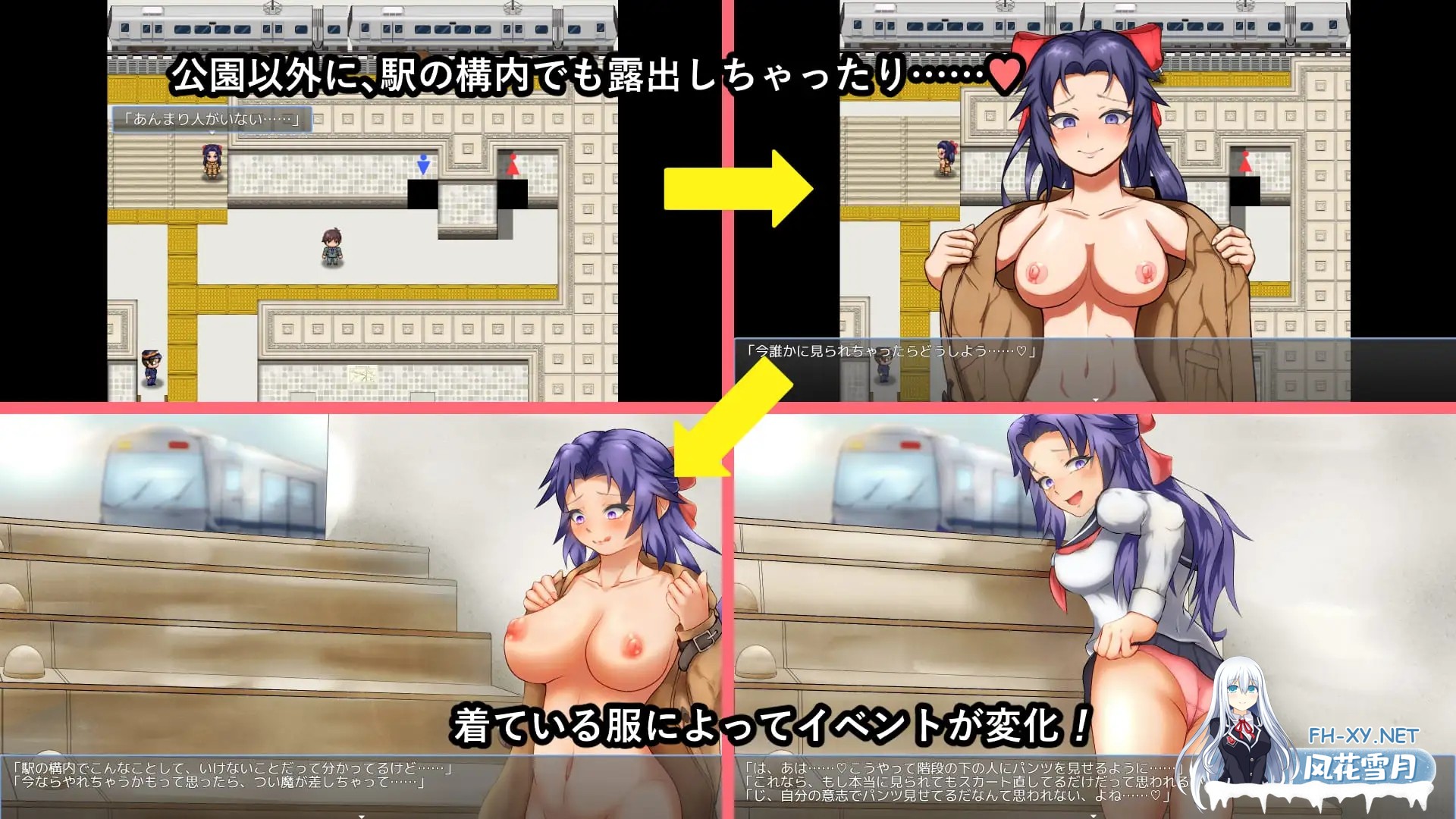[RPG/汉化/小便/百合/露出/自慰][RJ01168998/PR-tree Art社团]静久的露出物语~露出的推荐/しずくの露出物語～露出のすゝめ～[PC+安卓/1.1G]-4.jpg
