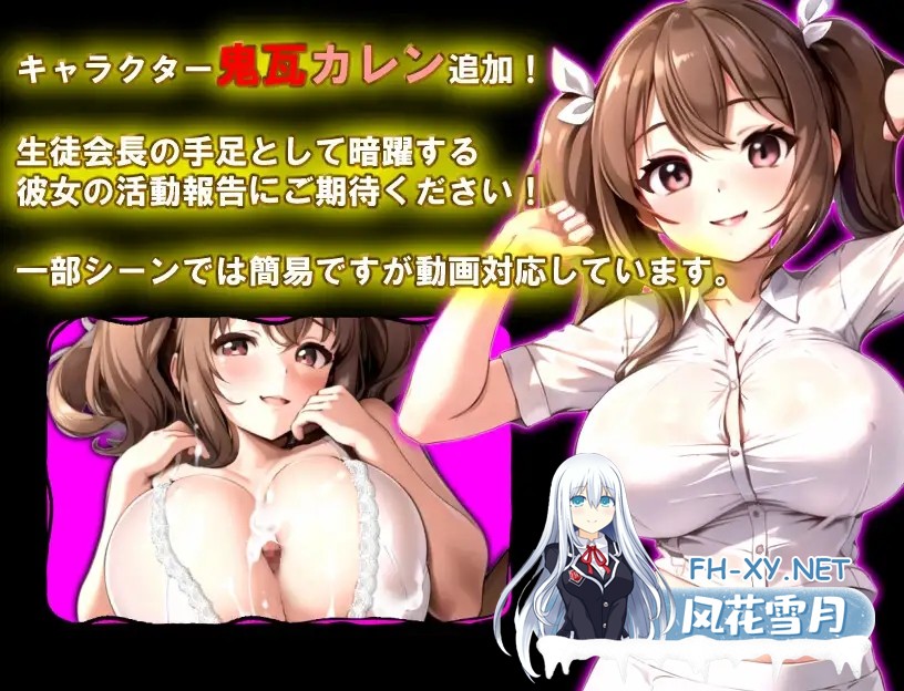 [RPG/机翻+AI文本/AI作画/巨乳/反向奸][RJ01133613/思案日―社团]男女対抗戦はおしまい [Ver1.2+存档][PC/1.1G]-6.jpg