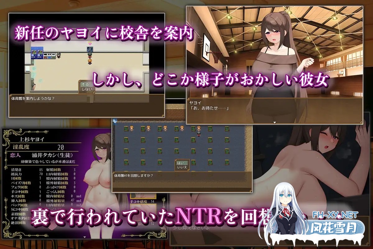 [RPG/PC+安卓/AI汉化] 清纯女教师的雌性本能～被早熟顽劣的正太所玷污～ 清純女教師のメス本能～マセガキショタに堕とされて～ [500M]-4.jpg