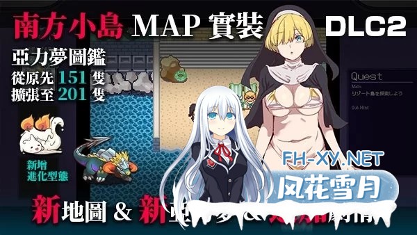 [RPG/新官中/动态/PC+安卓joi]YARISUTEMESUBUTA ~ 一次性交易大师 ~V3.08 072官方中文版+DLC1+2[4.2G]-4.jpg