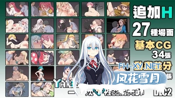 [RPG/新官中/动态/PC+安卓joi]YARISUTEMESUBUTA ~ 一次性交易大师 ~V3.08 072官方中文版+DLC1+2[4.2G]-5.jpg