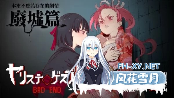 [RPG/新官中/动态/PC+安卓joi]YARISUTEMESUBUTA ~ 一次性交易大师 ~V3.08 072官方中文版+DLC1+2[4.2G]-7.jpg
