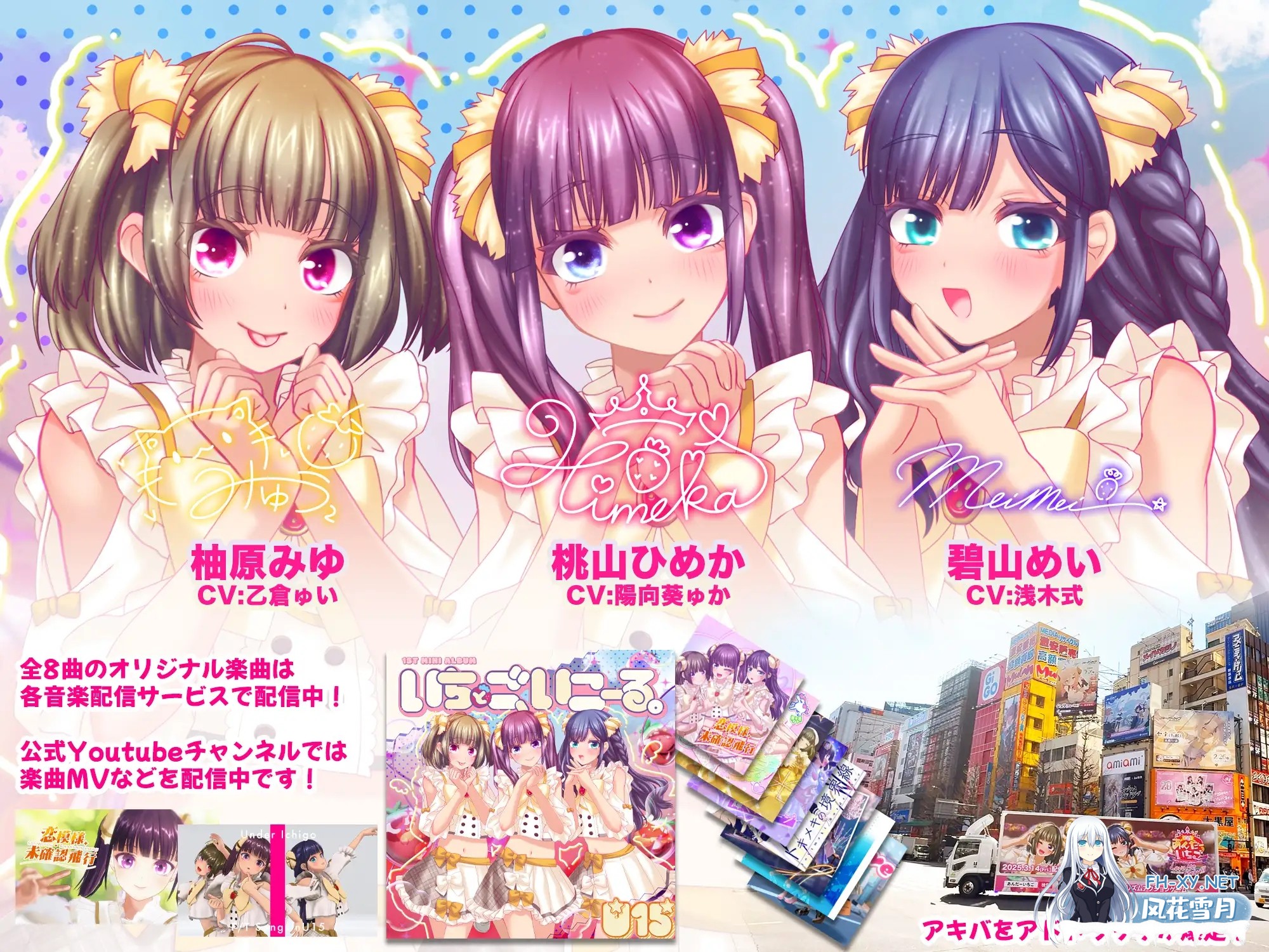 (补)[SLG/动态/DL官中/3D/制服/中出][RJ01302746/幻想ラボ社团]偶像演唱会☆Under Ichigo 淫乱偶像想和经纪人玩/アイドルLIVE☆あんだーいちご 淫乱アイド...-3.jpg